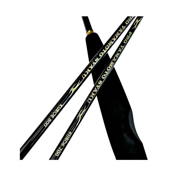 （22年8月新商品） 山元工房 プロ山元シャク クロエ 700 ボイル 大 （全長 70cm）の画像