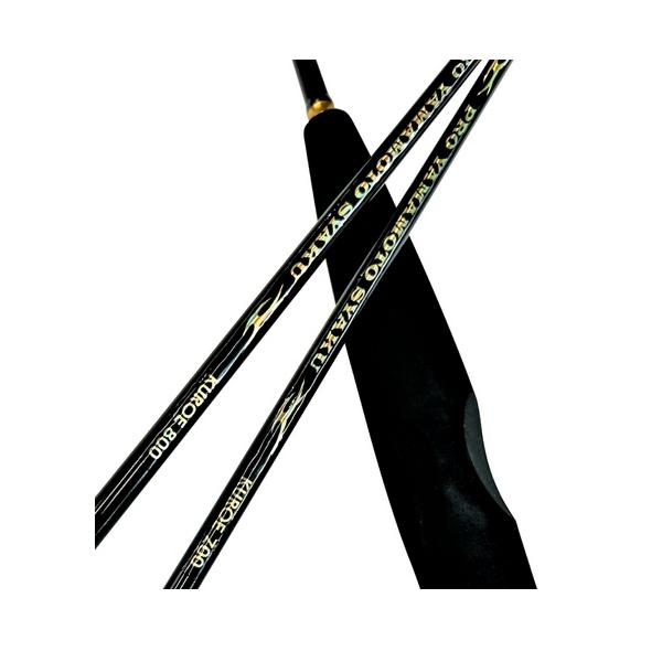 （22年8月新商品） 山元工房 プロ山元シャク クロエ 800 ボイル 小 （全長 80cm）の画像