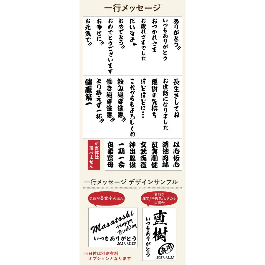 タンブラー ペア 名入れ プレゼント 真空断熱 保温 保冷 ステンレス 名前入り 彫刻 刻印 グラス コップ 結婚祝い 敬老の日 340 ml 箱 入り 金 黒 セット C19 | ブランド登録なし | 10