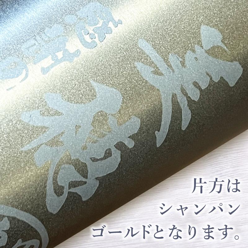 タンブラー ペア 名入れ プレゼント 真空断熱 保温 保冷 ステンレス 名前入り 彫刻 刻印 グラス コップ 結婚祝い 敬老の日 340 ml 箱 入り 金 黒 セット C19 | ブランド登録なし | 03