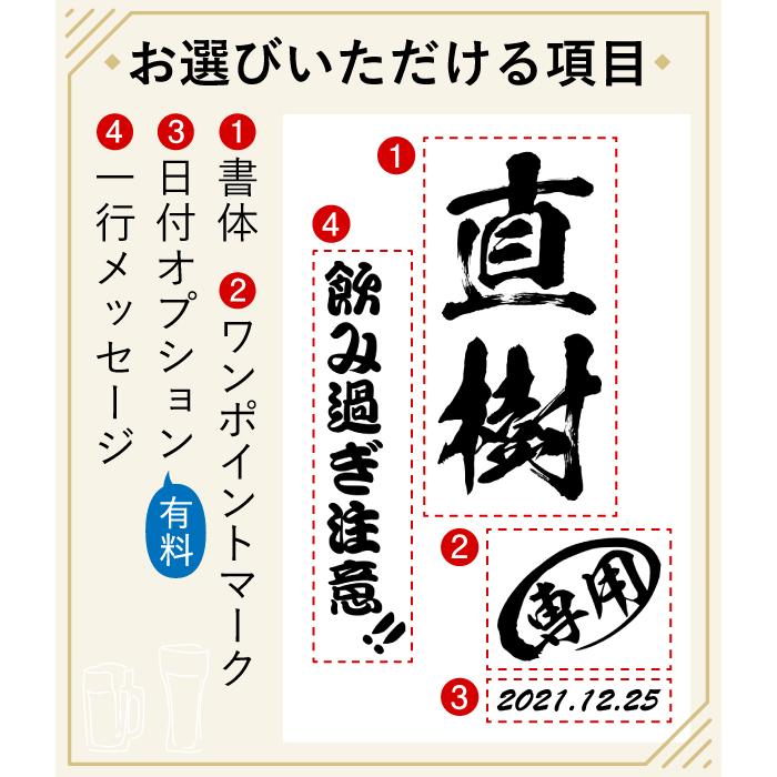 ビールジョッキ サーモス 名入れ プレゼント 真空断熱 保温 保冷 食洗器 対応 ステンレス 名前入り 彫刻 刻印 グラス コップ 720 ml 化粧箱 入り JDK-720 C21｜choukokudou｜06