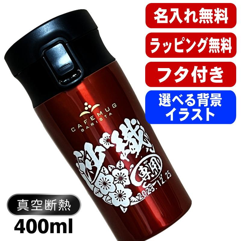 名入れ ペア グラス 富士山 400ml ハンドメイド 名前入り プレゼント コップ 彫刻 刻印 実用的 ギフト Fujisanpea 名入れ プレゼント 還暦祝の超刻堂 通販 Yahoo ショッピング