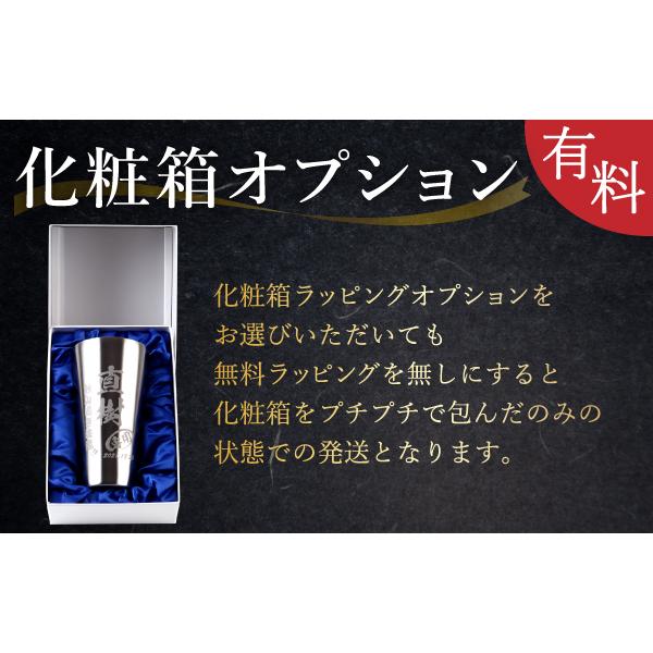 タンブラー サーモス 名入れ プレゼント 真空断熱 保温 保冷 ステンレス 名前入り 彫刻 刻印 グラス コップ 父の日 母の日 還暦祝い 退職 400 ml JDI-400 C9｜choukokudou｜15