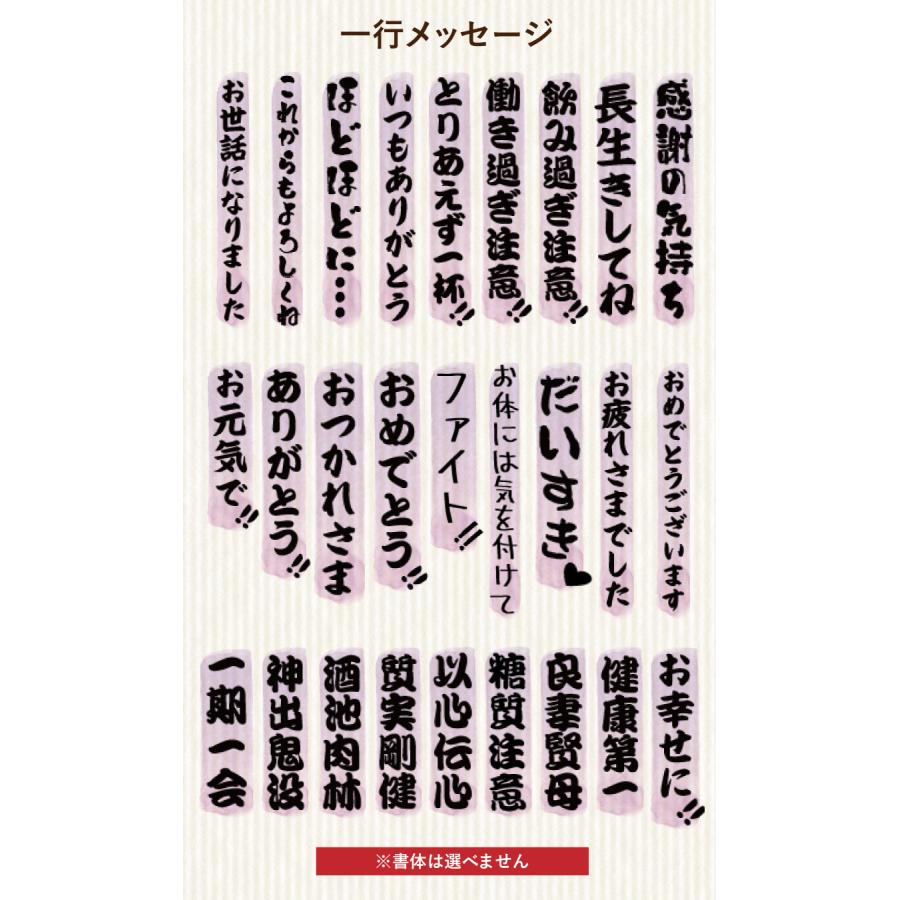 ビールジョッキ 名入れ プレゼント 真空断熱 保温 保冷 ステンレス 名前入り プリント 印刷 グラス コップ ビアグラス 父の日 600ml DSSJ-600MT ジョッキ P24｜choukokudou｜13