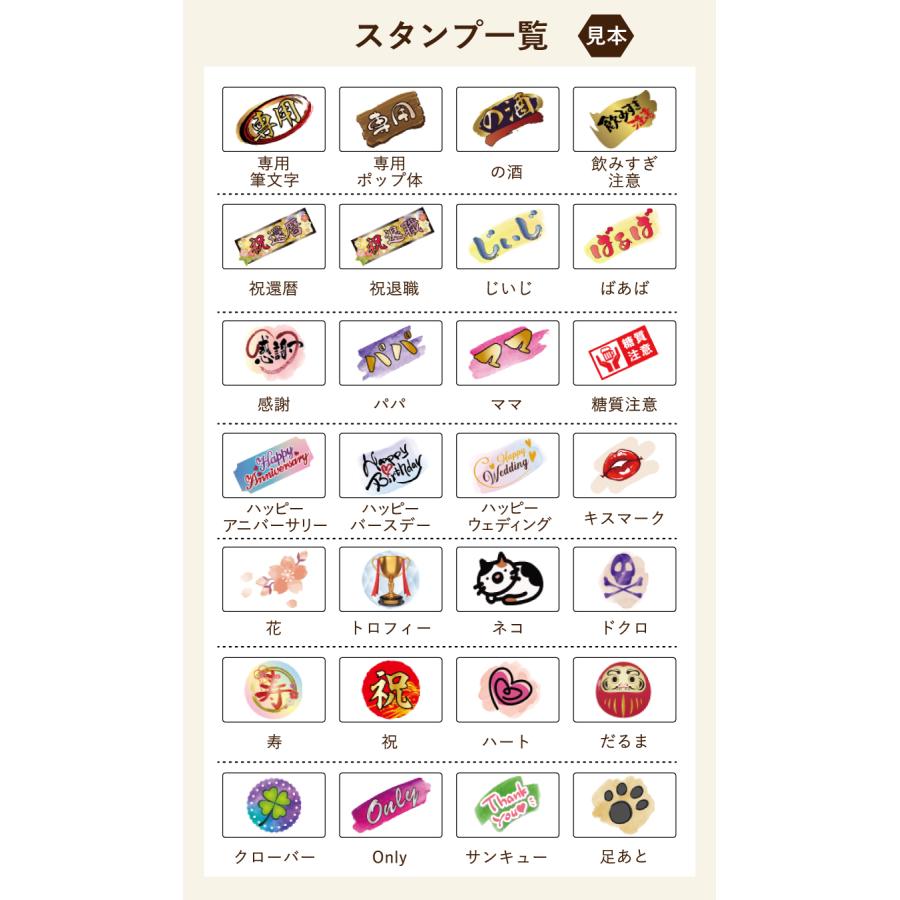 タンブラー 名入れ プレゼント 真空断熱 保温 保冷 ステンレス 名前入り プリント 印刷 グラス コップ 父の日 母の日 化粧箱 入り 黒 赤 単品 450ml 背景入 PI4 | ブランド登録なし | 10