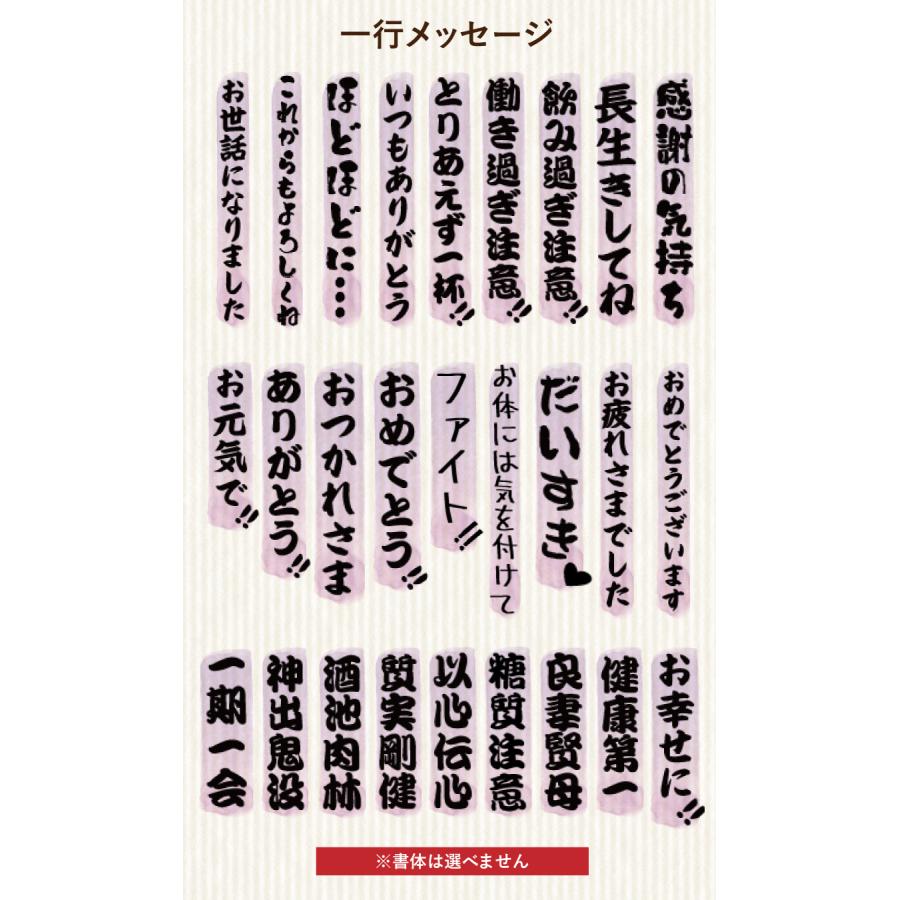 タンブラー 名入れ プレゼント 真空断熱 保温 保冷 ステンレス 名前入り プリント 印刷 グラス コップ 父の日 母の日 化粧箱 入り 黒 赤 単品 450ml 背景入 PI4 | ブランド登録なし | 11