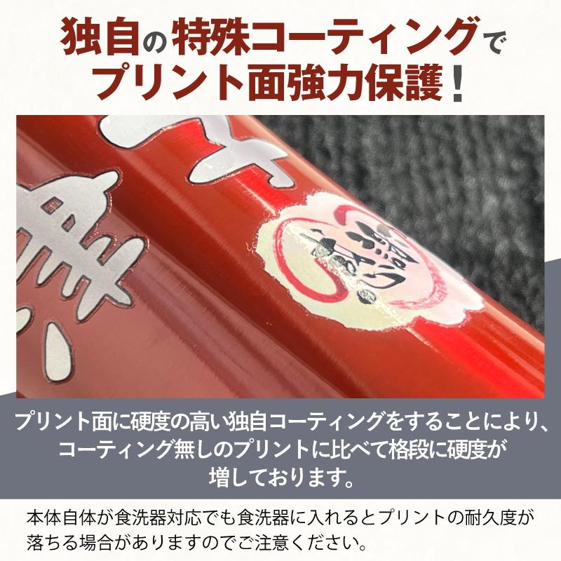 タンブラー 名入れ プレゼント 真空断熱 保温 保冷 ステンレス 名前入り プリント 印刷 グラス コップ 父の日 母の日 化粧箱 入り 黒 赤 単品 450ml 背景入 PI4 | ブランド登録なし | 04