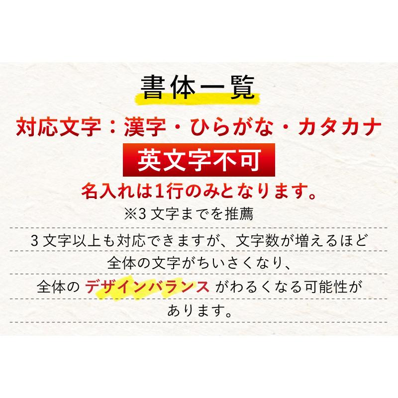 タンブラー 名入れ プレゼント 真空断熱 保温 保冷 ステンレス 名前入り プリント 印刷 グラス コップ 父の日 母の日 化粧箱 入り 黒 赤 単品 450ml 背景入 PI4 | ブランド登録なし | 08