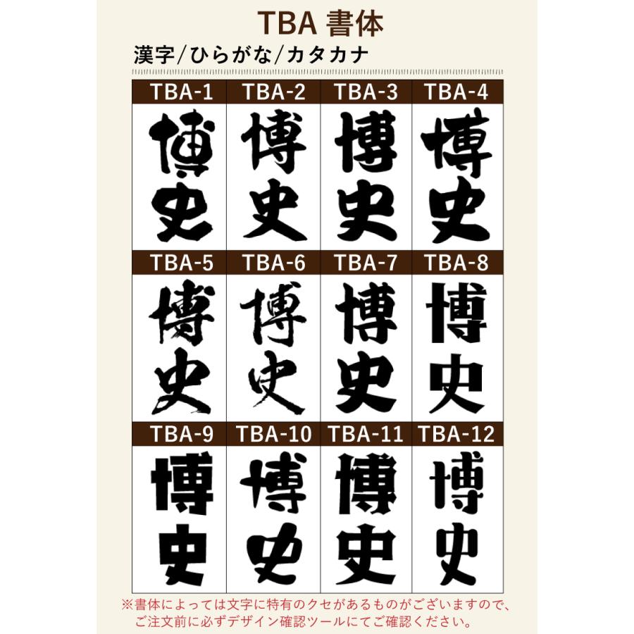 タンブラー ペア 名入れ プレゼント 真空断熱 保温 保冷 ステンレス 名前入り プリント 印刷 結婚祝い カラー ギフト S420ml 化粧箱 入り セット 背景入り PI61の画像