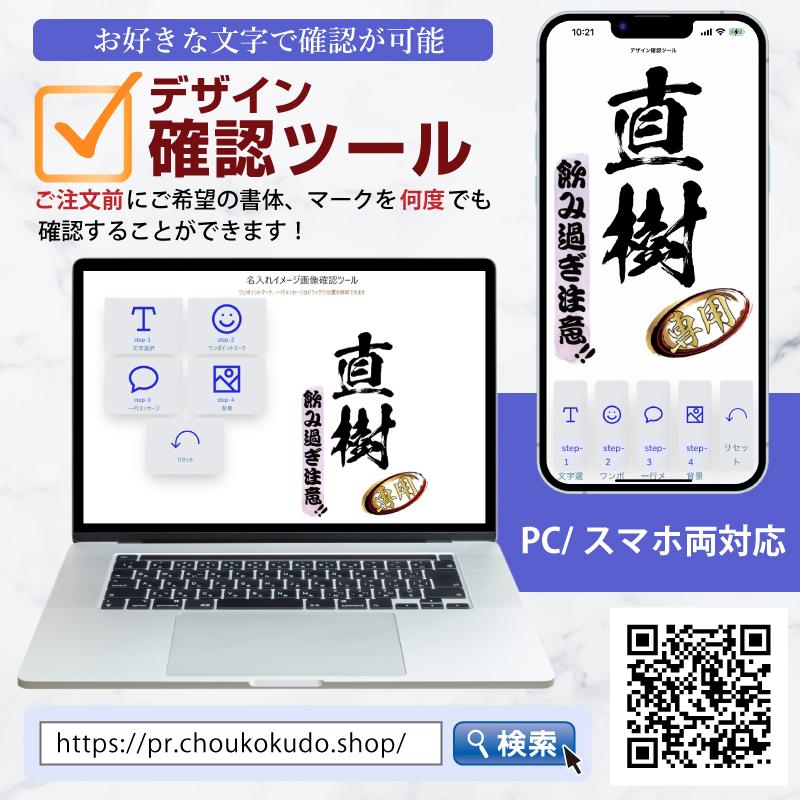 タンブラー ペア 名入れ プレゼント 真空断熱 保温 保冷 ステンレス 名前入り プリント 印刷 結婚祝い カラー ギフト S420ml 化粧箱 入り セット 背景入り PI61の画像