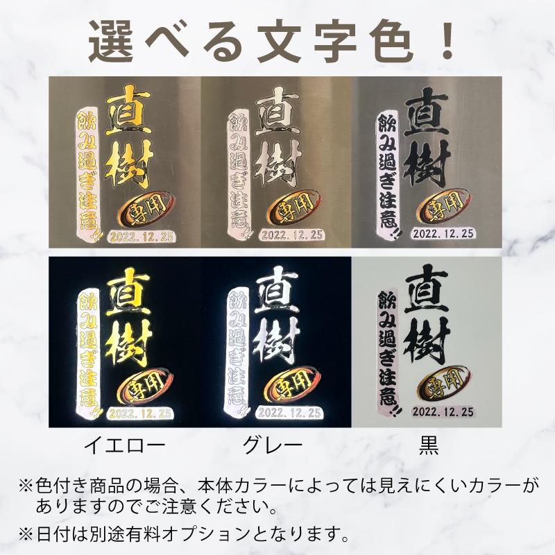 タンブラー ペア 名入れ プレゼント 真空断熱 保温 保冷 ステンレス 名前入り プリント 印刷 結婚祝い カラー ギフト S420ml 化粧箱 入り セット 背景入り PI61の画像