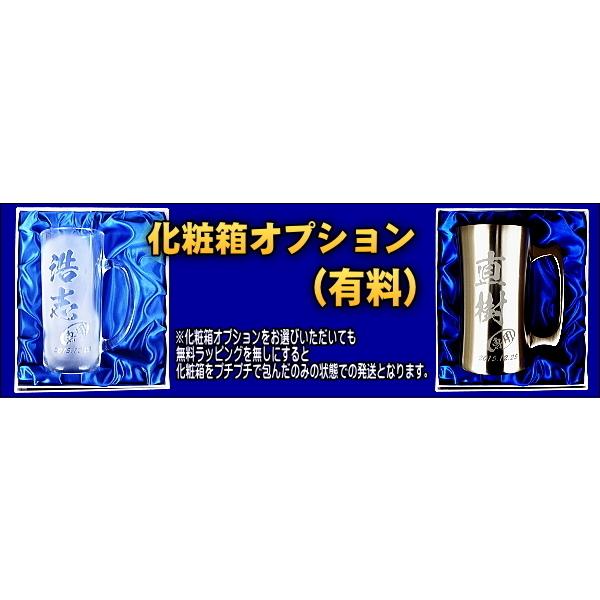 名入れ プレゼント 男性 ビール ジョッキ 保温 保冷 600ml 真空 断熱 ステンレス DSSJ-600MT ビアグラス 名前入り 彫刻 刻印 ギフト :szyokki-dai:名入れ プレゼント 還暦祝の超刻堂 - 通販 - Yahoo!ショッピング 名入れ プレゼント 男性 ビール ジョッキ 保温 保冷 600ml 真空 断熱 ステンレス DSSJ-600MT ビアグラス 名前入り 彫刻 刻印 ギフト :szyokki-dai:名入れ プレゼント 還暦祝の超刻堂 - 通販 - Yahoo!ショッピング