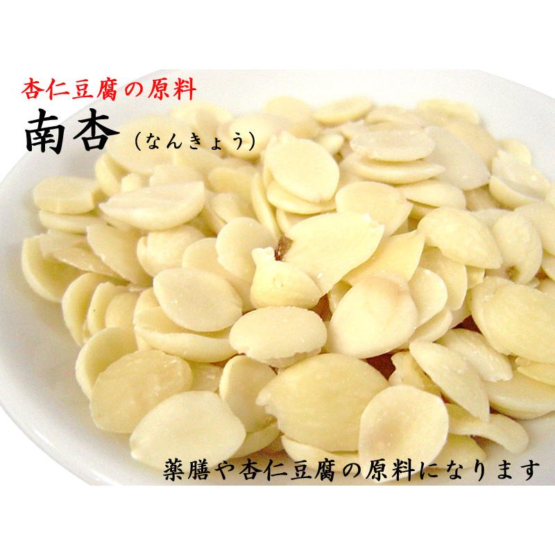 南杏（なんきょう）100g 杏仁豆腐の原料 : 中国超級市場オンライン