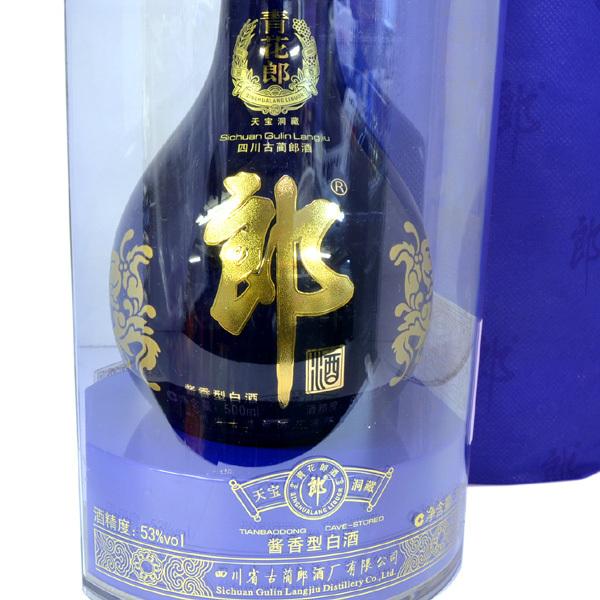 白酒 青花郎酒（53度）500ml : baijuao : 中国超級市場オンライン