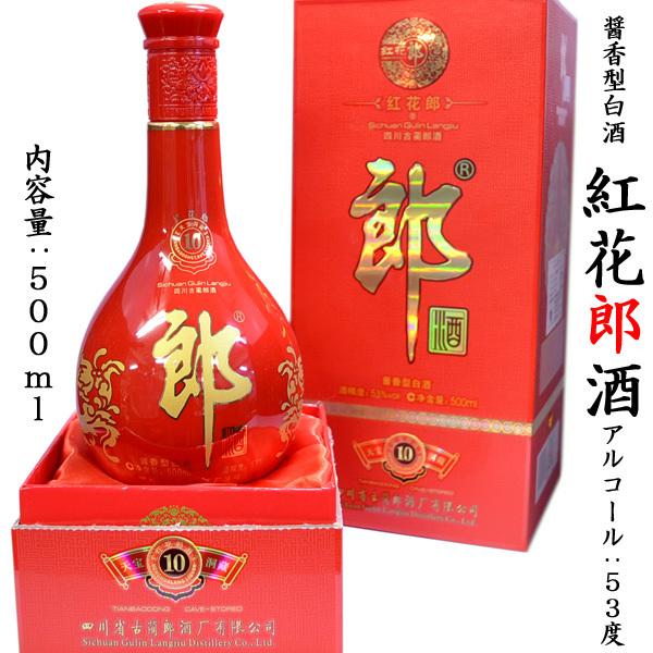 白酒 郎　53% 500mL 袋付き 郎酒青花郎二十年酱香型白酒53% 500ml - Umall今日优选- 澳洲线