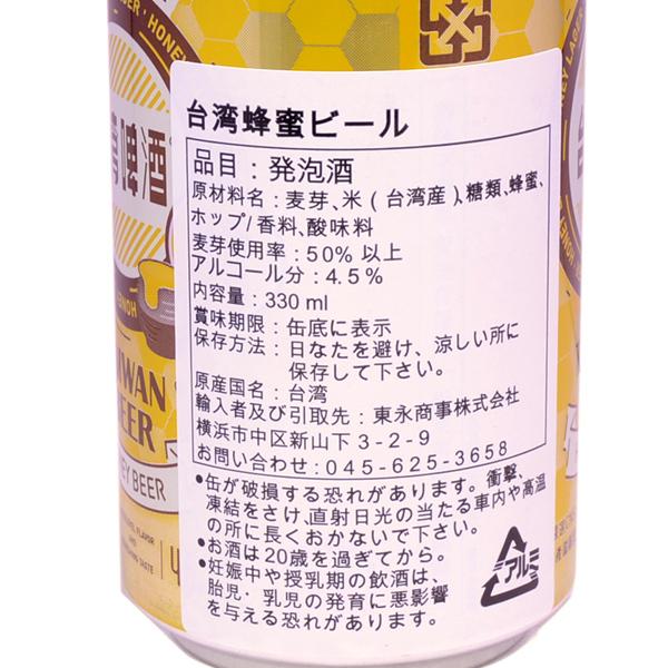 ビール・発泡酒 まとめ売り ビール 発泡酒 まとめ売り 59本セット - メルカリ