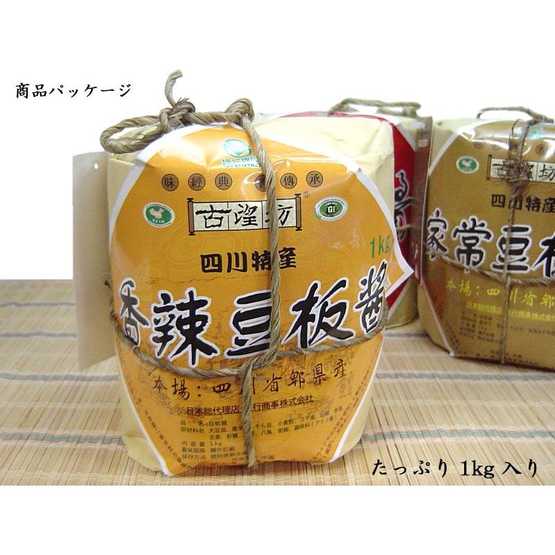 豆板醤 中国四川省 ピー県香辣豆板醤 1kg 古望坊 : 中国超級市場