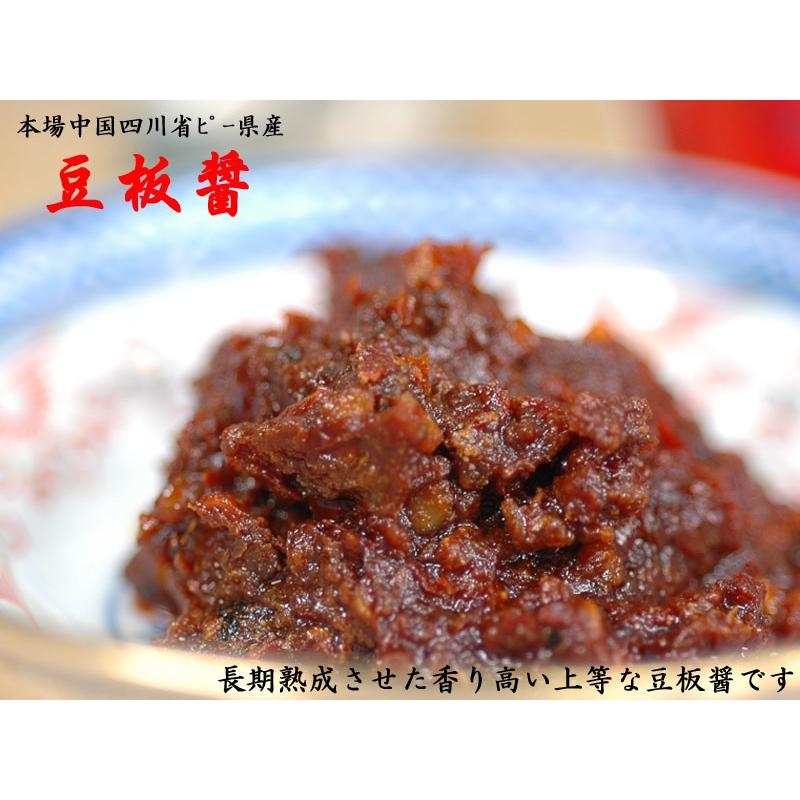 豆板醤 中国四川省 ピー県豆板醤 1kg 古望坊 : 中国超級市場オンライン