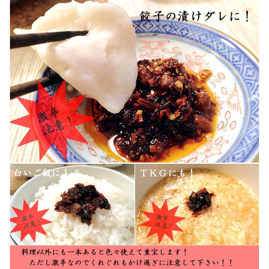 老干媽 干扁肉絲油辣椒 激辛 1本 : 中国超級市場オンライン - 通販