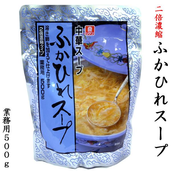フカヒレスープ 業務用500g リケン 2倍濃縮 : 中国超級市場オンライン - 通販 - Yahoo!ショッピング