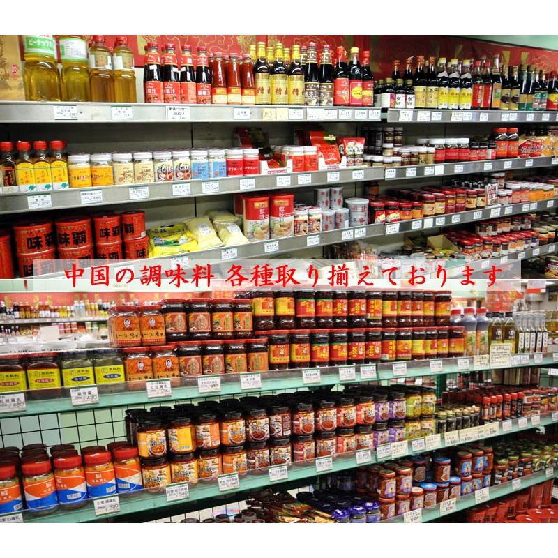 豆鼓 黒豆トウチ 400g富記 Fuki4 中国超級市場オンライン 通販 Yahoo ショッピング