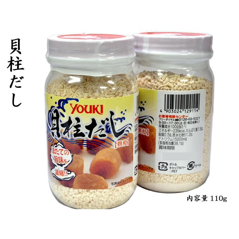 貝柱だし（顆粒）110g youki 1本 : 中国超級市場オンライン - 通販