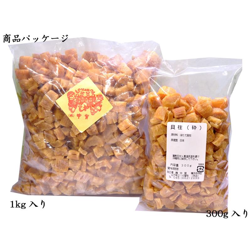 干し貝柱（砕け）ホタテ 300g : 中国超級市場オンライン - 通販