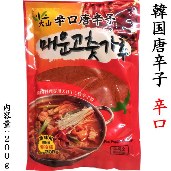 韓国唐辛子（辛口）200g :kankokutougara1:中国超級市場オンライン - 通販 - Yahoo!ショッピング