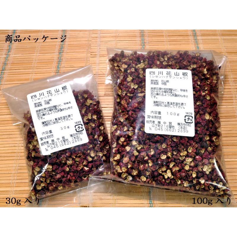 花椒（ホワジャオ）粒 30g :kouxin01:中国超級市場オンライン - 通販 - Yahoo!ショッピング