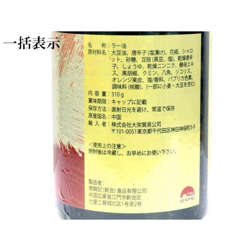 中国 骨董 醤油指し 民国 汎紅 裏印あり 珠江橋牌中国醤油（老抽王） - 株式会社嘉恒貿易（KAKOU TRADING CO