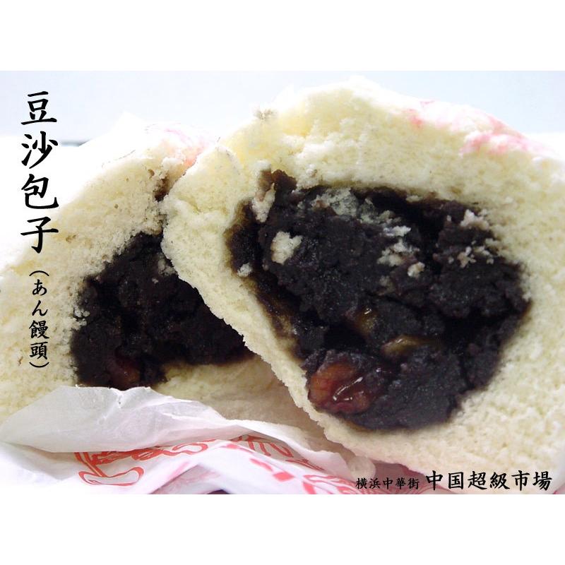 あんまん 中華まん（3ケ入り）（他の配送方法と同梱不可） : 中国超級