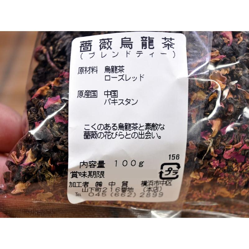 薔薇烏龍茶100g 茗茶苑オリジナルブレンドティー : 中国超級市場