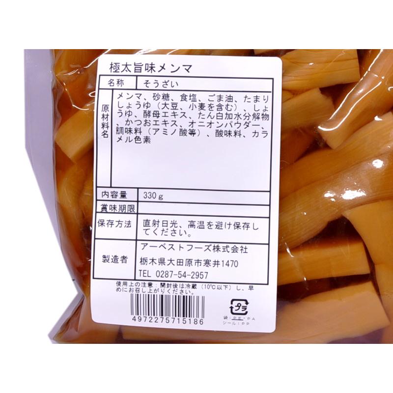 メンマ 味付け 極太 330g Menmaaji1 中国超級市場オンライン 通販 Yahoo ショッピング