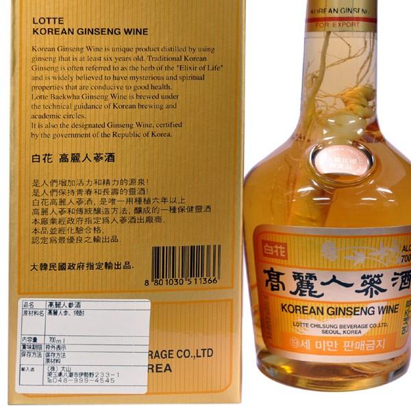 高麗人参酒 35% 700ml : ninjinshu : 中国超級市場オンライン - 通販 