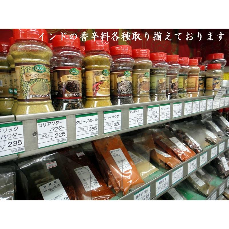 カルダモン グリーン 50g ショウズク インドスパイス Raj4 中国超級市場オンライン 通販 Yahoo ショッピング