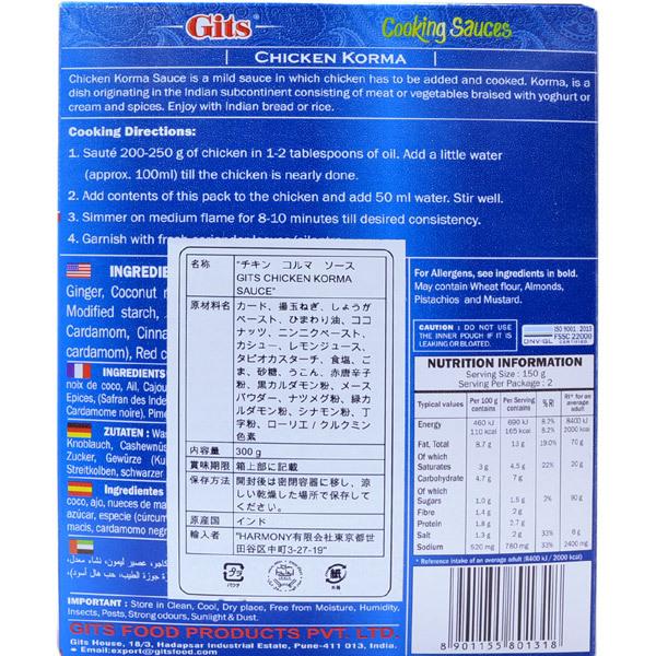 レトルトカレー インドカレー4種類セット 巣ごもりのお供に Setindo4 中国超級市場オンライン 通販 Yahoo ショッピング