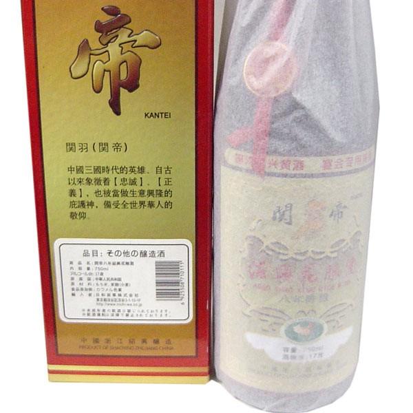 紹興酒 国粋花雕酒(関帝八年) : 中国超級市場オンライン 紹興酒 国粋花雕酒(関帝八年) : 中国超級市場オンライン