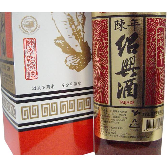 紹興酒 玉泉台湾紹興酒(八年陳) : 中国超級市場オンライン 紹興酒 玉泉台湾紹興酒(八年陳) : 中国超級市場オンライン