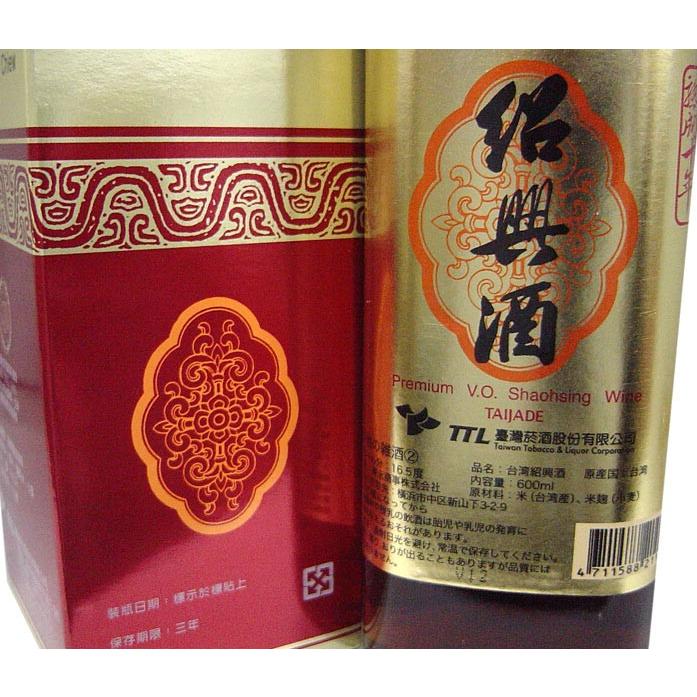 紹興酒 玉泉台湾紹興酒（十年陳） : 中国超級市場オンライン