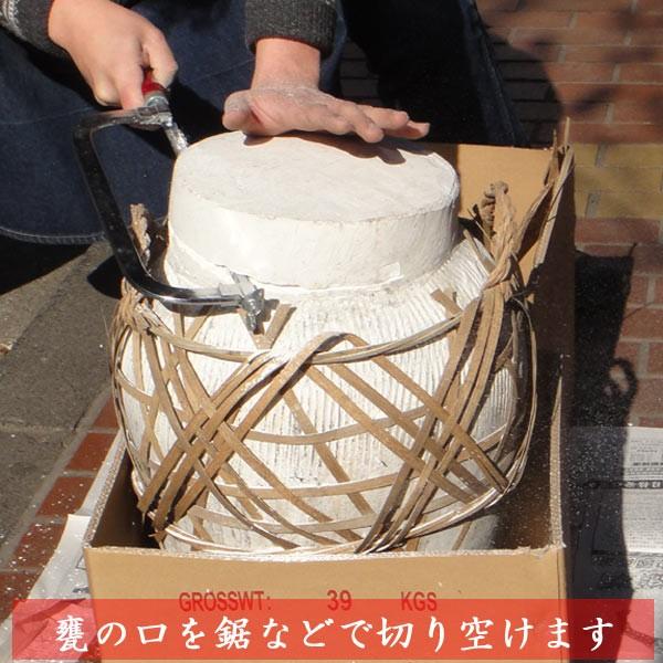 紹興酒 甕入り（十年）煌鼎牌花彫酒 十年