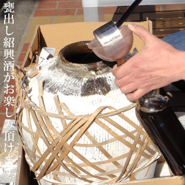 紹興酒 甕入り 煌鼎牌花彫酒 : 中国超級市場オンライン - 通販 - Yahoo