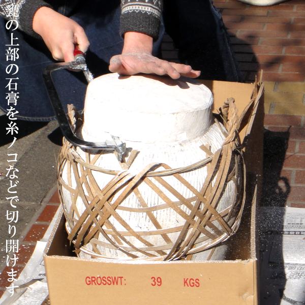 紹興酒 甕入り 煌鼎牌花彫酒 : 中国超級市場オンライン - 通販 - Yahoo