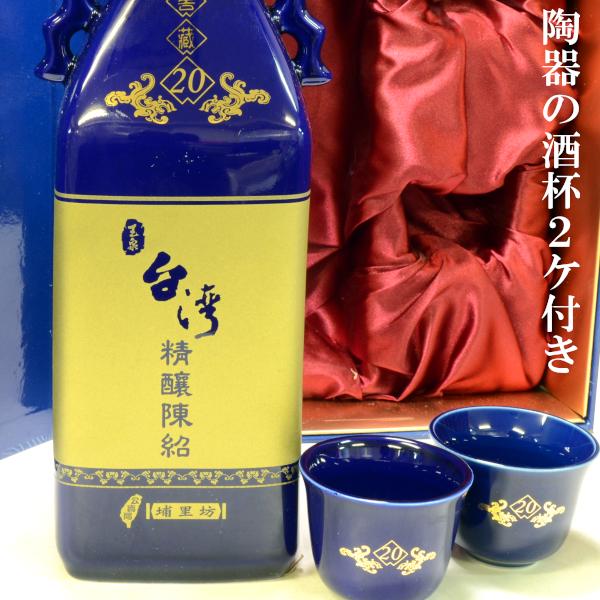 紹興酒 台湾 二十年陳醸(酒杯付き) : 中国超級市場オンライン 紹興酒 台湾 二十年陳醸(酒杯付き) : 中国超級市場オンライン
