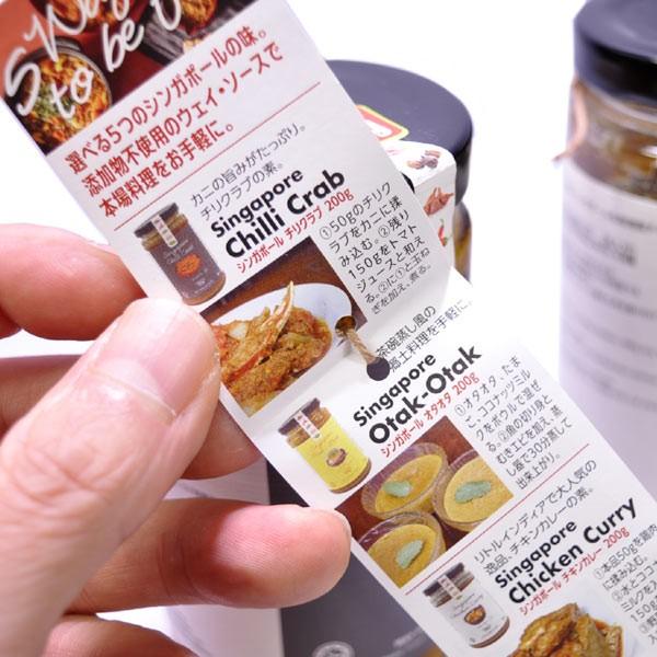 シンガポールチリクラブ用ソース Way Singapore1 中国超級市場オンライン 通販 Yahoo ショッピング