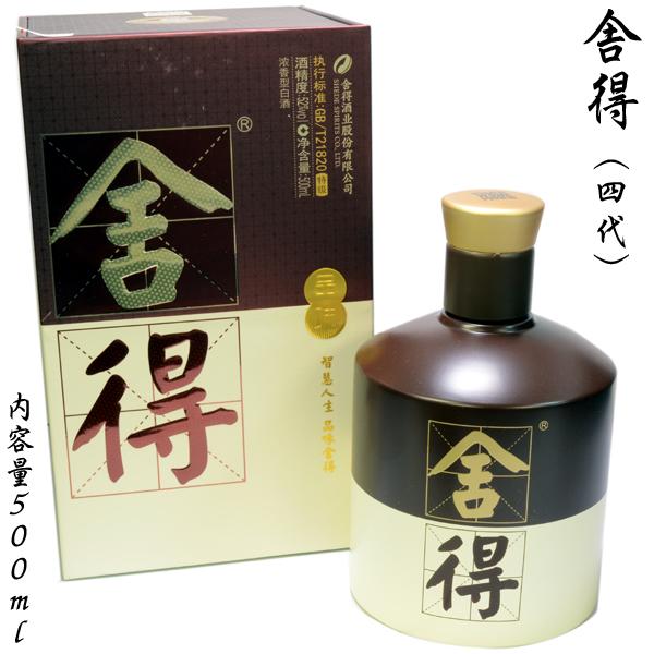 白酒 品味 舎得四代（52度） : 中国超級市場オンライン - 通販 - Yahoo
