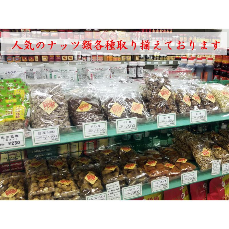スイカの種（甘草味）300g 所さん お届けモノです！ : 中国超級市場