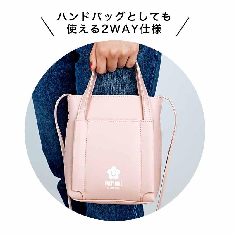 新品未使用 マリークワント デイジー マザーズバッグ 内ポケット付き4点セット 新品未使用 マリークワント デイジー マザーズバッグ 内ポケット