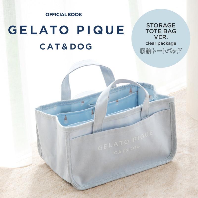 gelato pique（ジェラートピケ） GELATO PIQUE CAT&DOG STORAGE TOTE