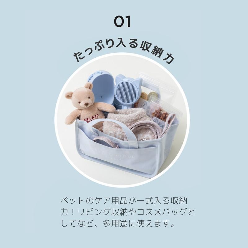 gelato pique（ジェラートピケ） GELATO PIQUE CAT&DOG STORAGE TOTE