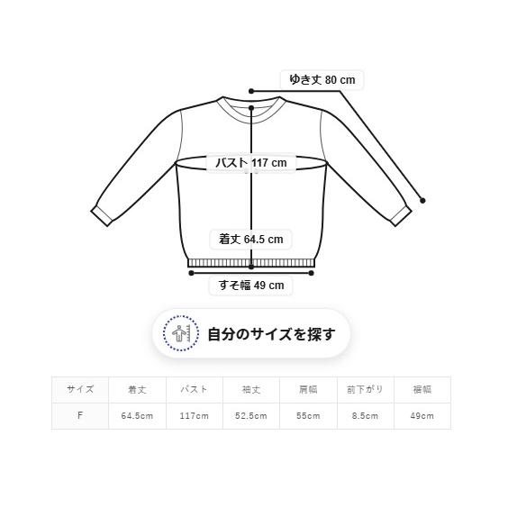 gelato pique（ジェラートピケ） トイプードル ジャガード プル